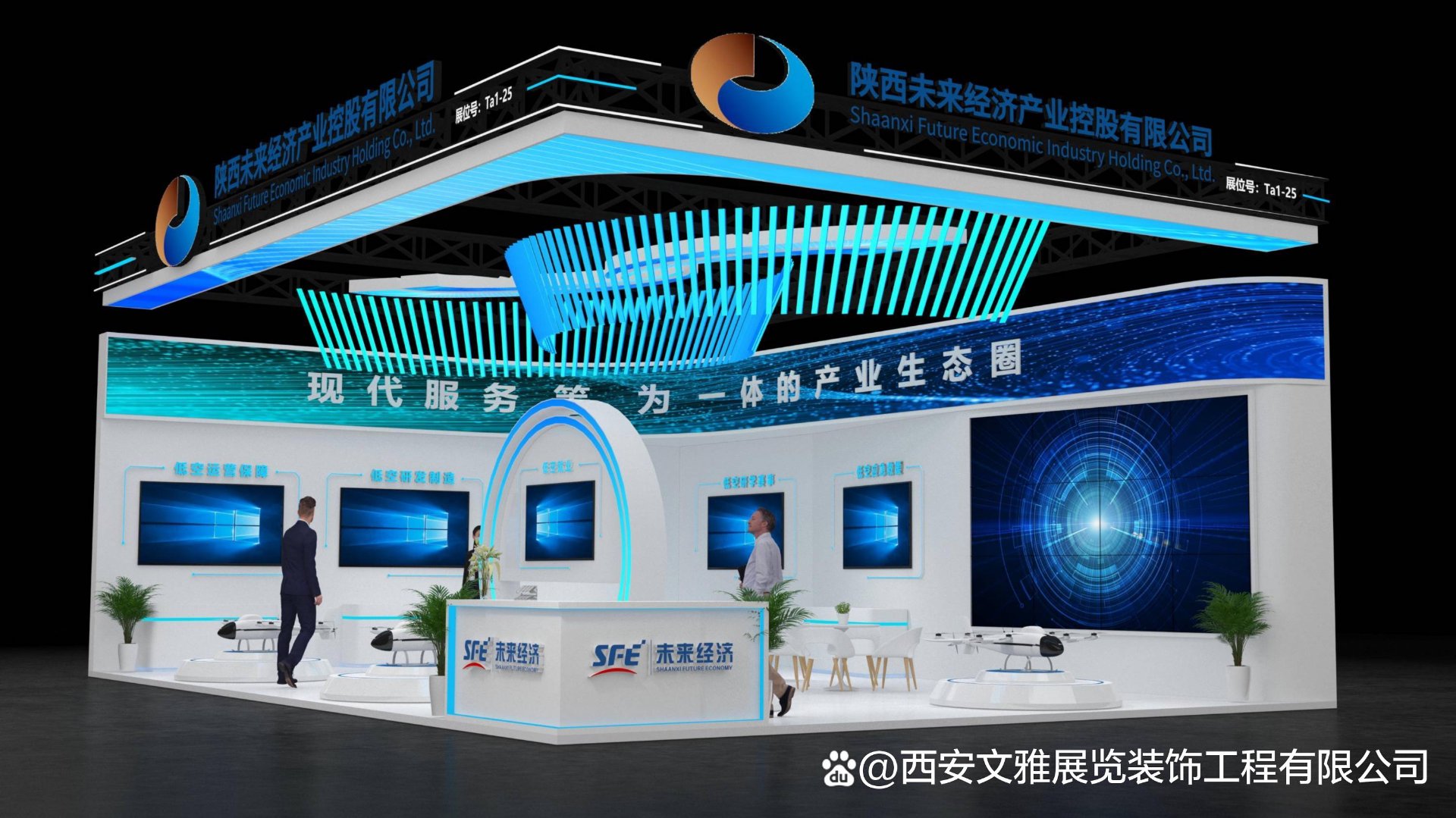 医疗物资展会